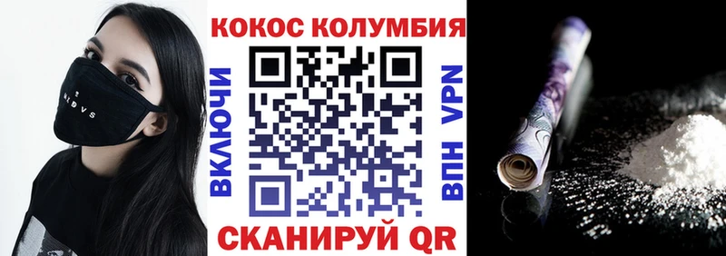 Где купить наркоту Суровикино МАРИХУАНА Кодеин Амфетамин ГАШ КОКАИН