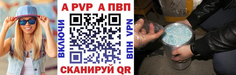 Альфа ПВП СК  Суровикино 