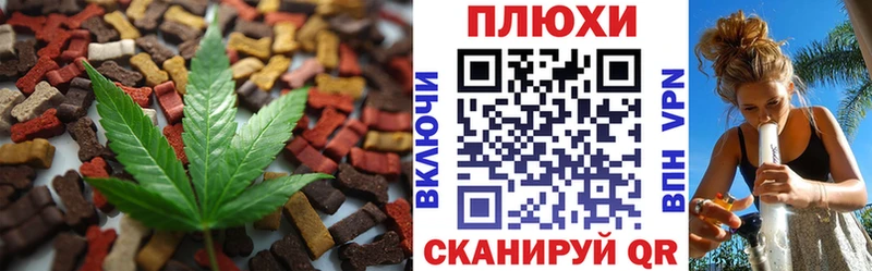 Cannafood марихуана  наркота  Суровикино 