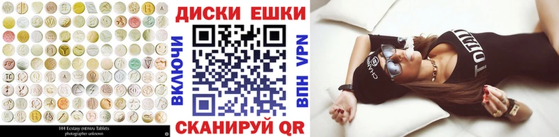 как найти наркотики  Суровикино  MEGA как зайти  Ecstasy 300 mg 