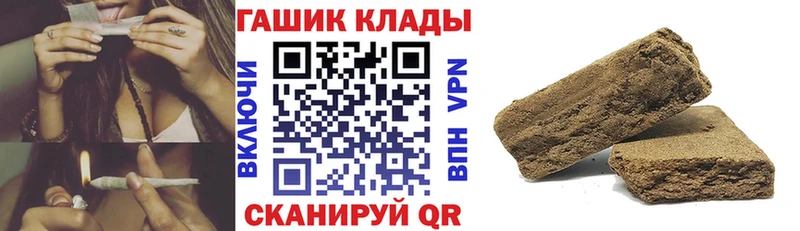 Гашиш Изолятор  Суровикино 