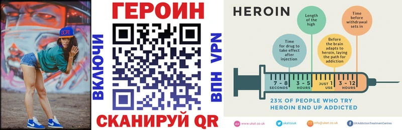 где купить наркоту  Суровикино  Героин гречка 