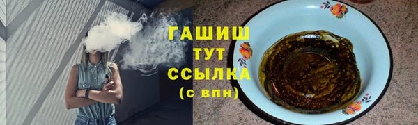 стафф Алзамай