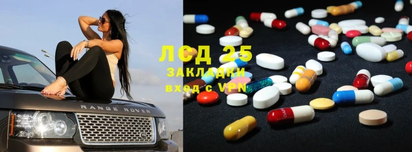 MDMA Алексеевка