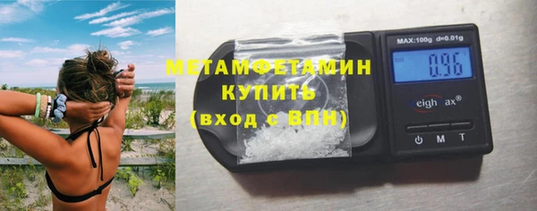 мефедрон VHQ Магас