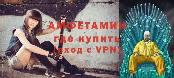 тгк Майский