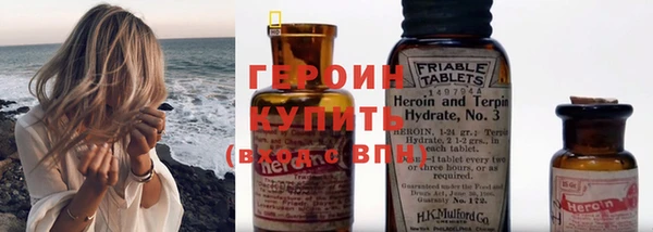 героин Алексин