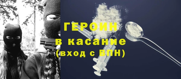 героин Алексин