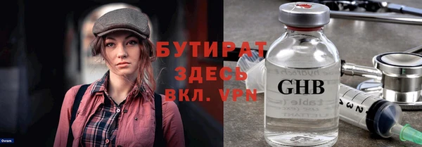 тгк Майский