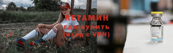 мефедрон VHQ Магадан