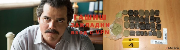 героин Алексин