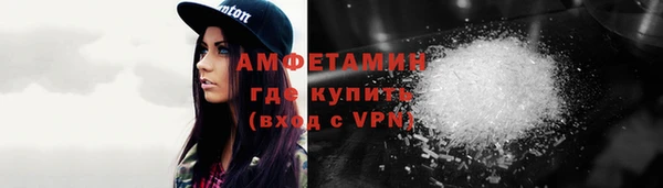 стафф Алзамай