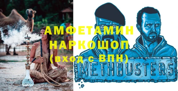 тгк Майский