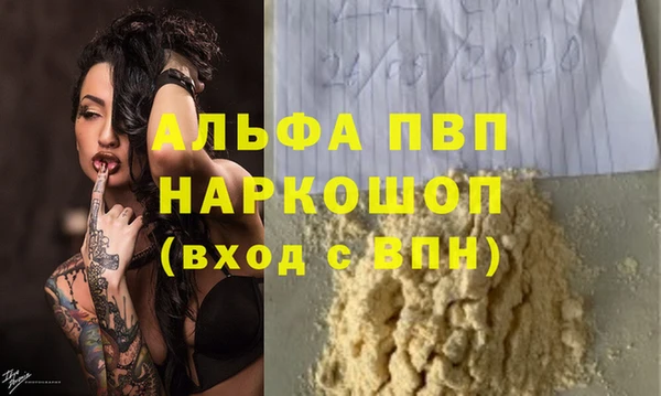 мефедрон VHQ Магас