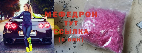 тгк Майский
