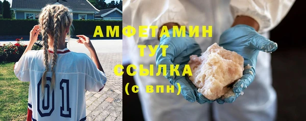 мефедрон VHQ Магадан