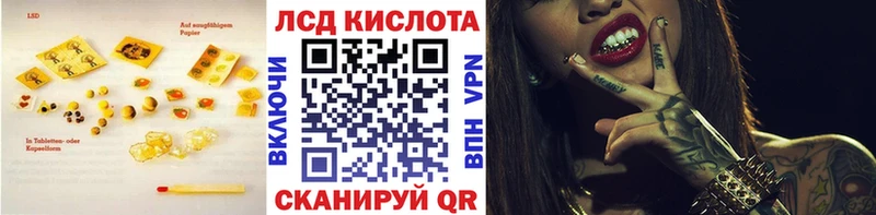 ЛСД экстази ecstasy Суровикино