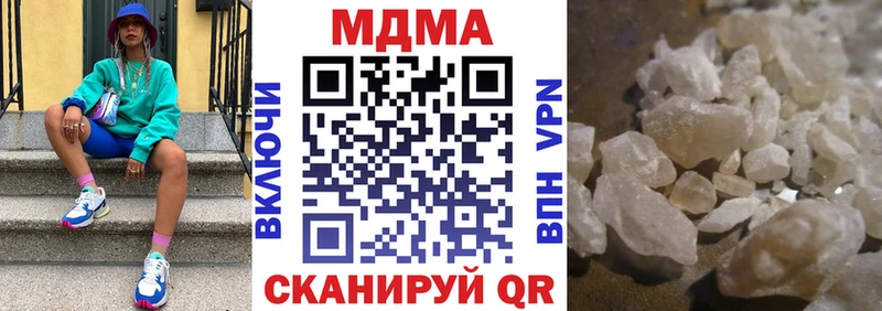 MDMA VHQ  Суровикино 