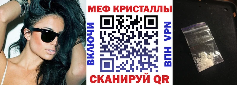 Мефедрон мука  купить  цена  Суровикино 