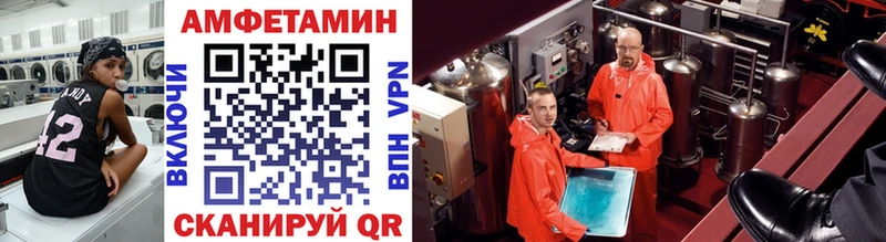 MEGA зеркало  Суровикино  МЕТАМФЕТАМИН мет 